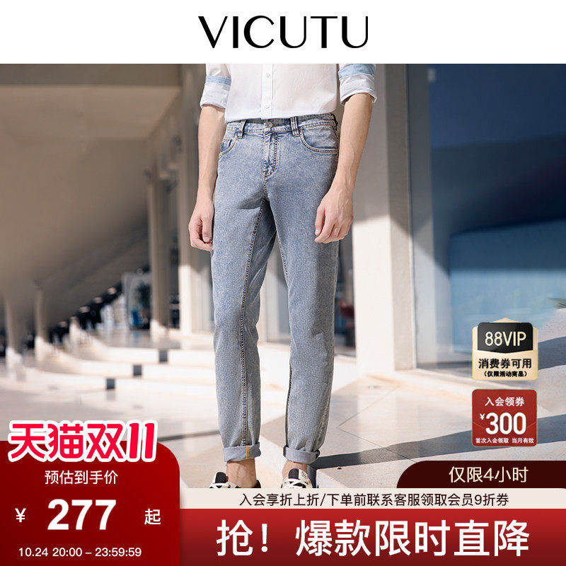 VICUTU威可多男士牛仔裤年新款舒适有型修身直筒百搭休闲长裤