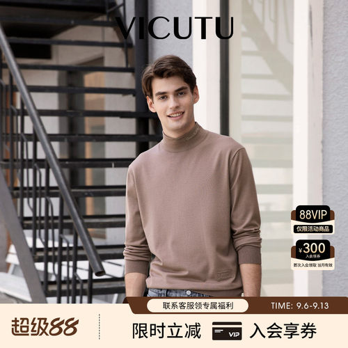 舒暖亲肤时尚半高领休闲百搭毛衣