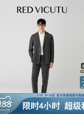 VICUTU/威可多男士休闲西服