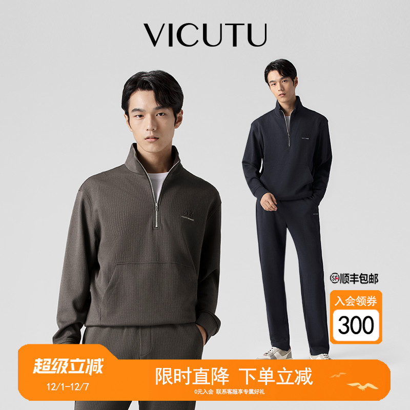 舒弹时尚半高领运动休闲百搭套装