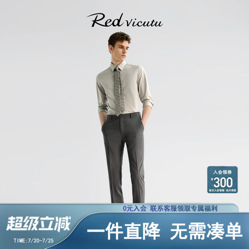 100%羊毛商务通勤修身直筒西装裤