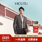 VICUTU威可多男士 纯羊毛商务通勤休闲百搭西装 外套