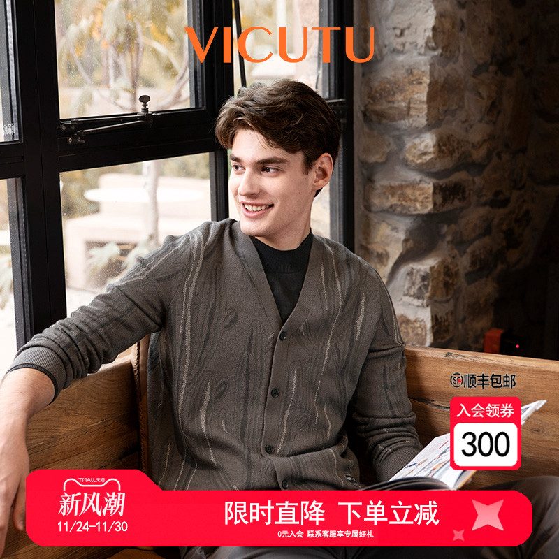 商务休闲百搭羊毛衫外套