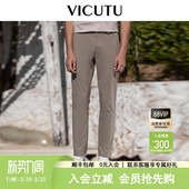 长裤 VICUTU威可多男士 运动修身 舒适弹力时尚 休闲裤