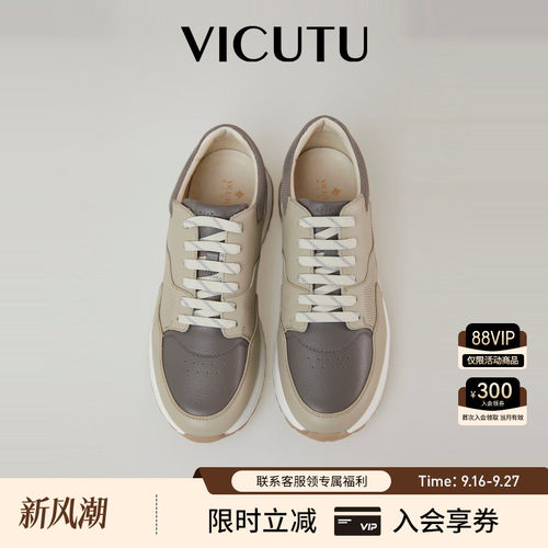 休闲时尚百搭真皮运动鞋