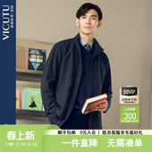 立领商务休闲外套 风衣舒适亲肤时尚 VICUTU 威可多男士