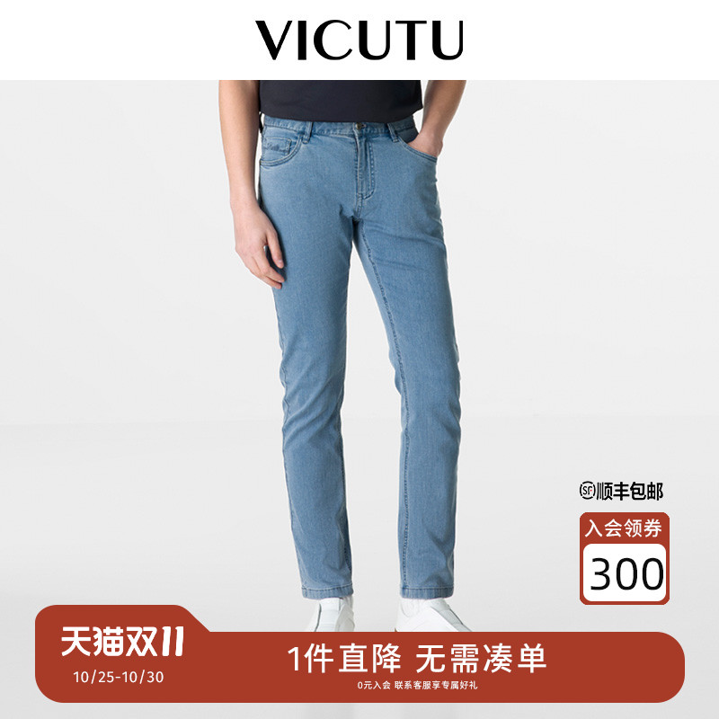 VICUTU威可多男士牛仔裤