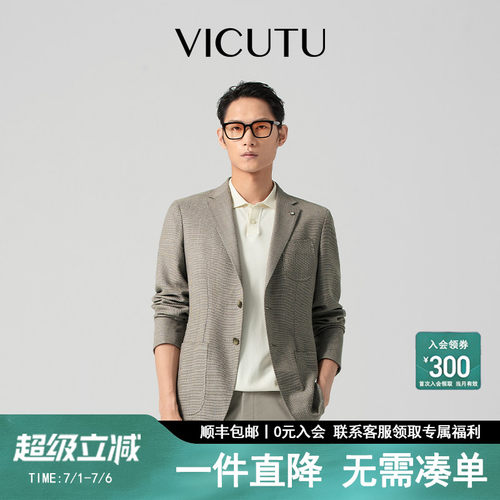 威可多浅春系Dressinlight单西