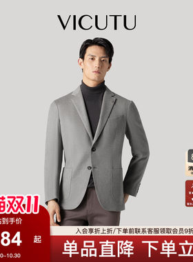 威可多男单西服春秋羊毛舒适商务