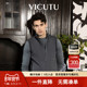 VICUTU威可多男士 毛衣 开衫 毛背心秋季 灰蓝色商务休闲无袖