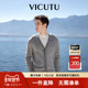 VICUTU威可多男士 外套纯棉舒适亲肤优雅V领休闲百搭商务开衫