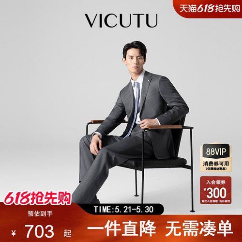 商务休闲百搭灰色西服套装
