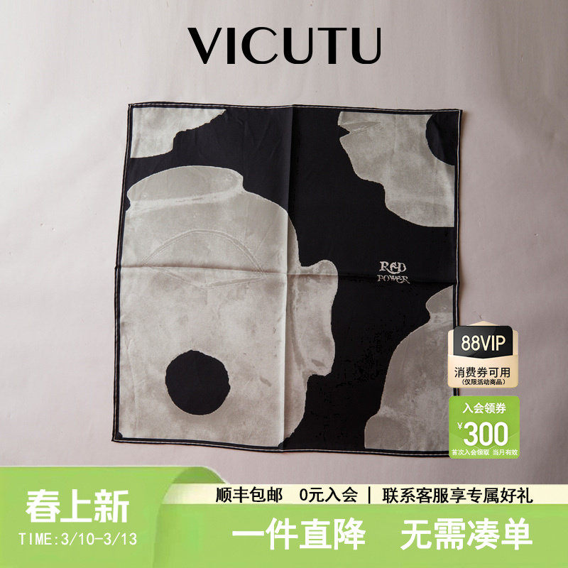 VICUTU威可多男士方巾100%桑蚕丝商务礼服休闲西装百搭口袋巾