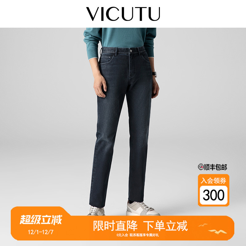 六面轻弹冬季加厚牛仔裤百搭长裤