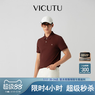 【莫兰迪】VICUTU威可多男士短袖T恤经典简约商务polo上衣