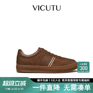 VICUTU威可多男士皮鞋秋季舒适牛皮革商务通勤百搭休闲鞋