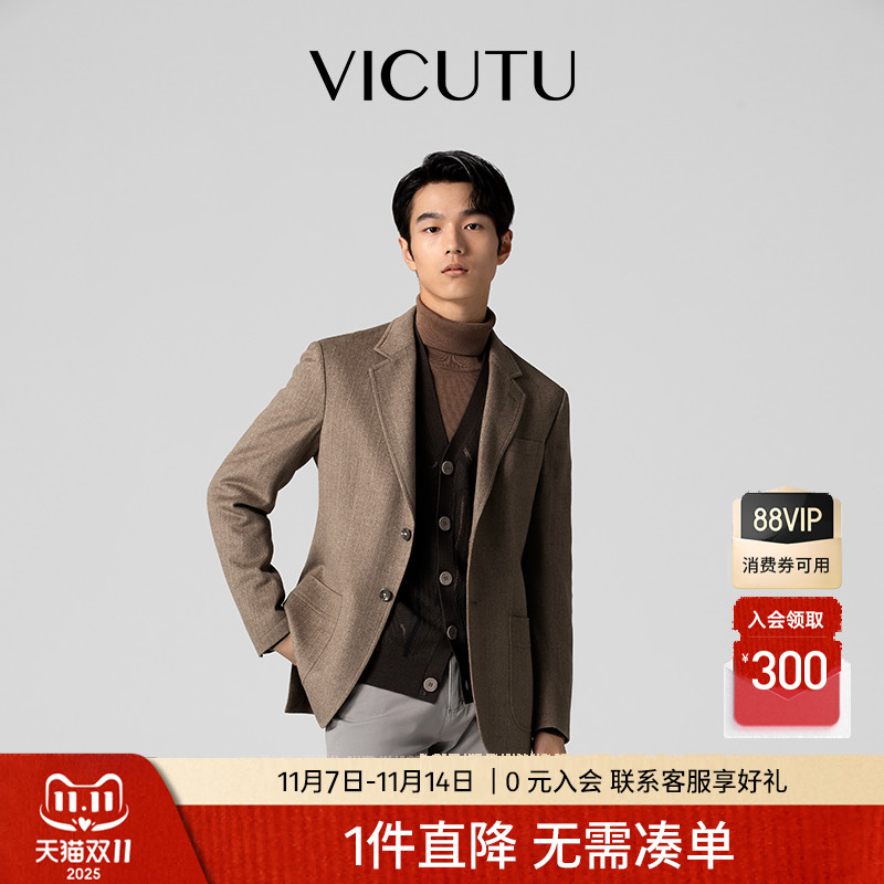 VICUTU休闲西服收藏家