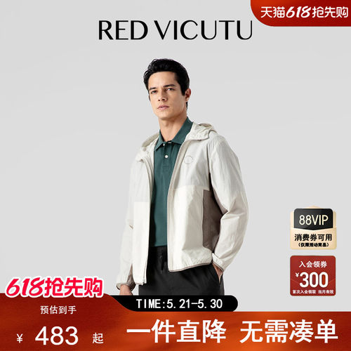 VICUTU休闲百搭连帽外套