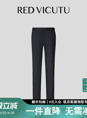 VICUTU/威可多男士休闲裤通勤时尚商务差旅长裤舒适亲肤黑色裤子