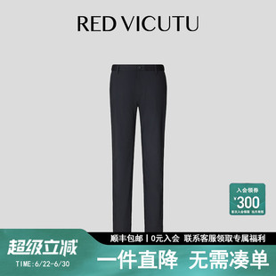 VICUTU/威可多男士休闲裤通勤时尚商务差旅长裤舒适亲肤黑色裤子