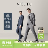 通勤西服外套 威可多小蓝西西服婚礼商务正装 小蓝西二代