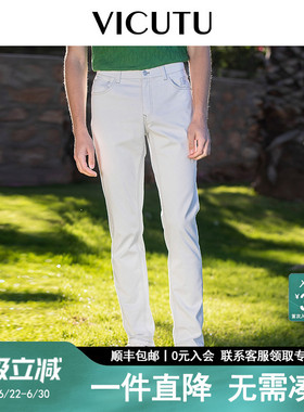 VICUTU威可多男士牛仔裤年舒适修身休闲百搭白色长裤