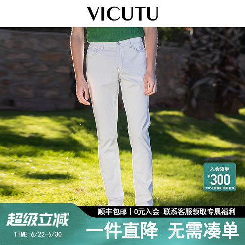 VICUTU舒适修身男士牛仔裤