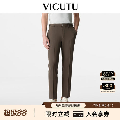 时尚舒适商务长裤简约单西裤