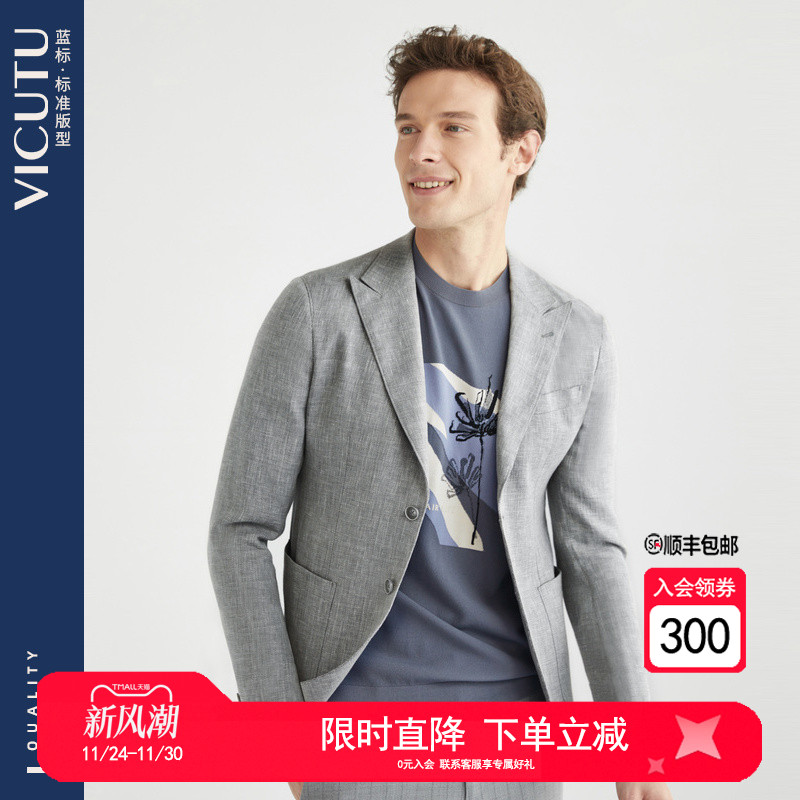 舒适通透灰色西装外套