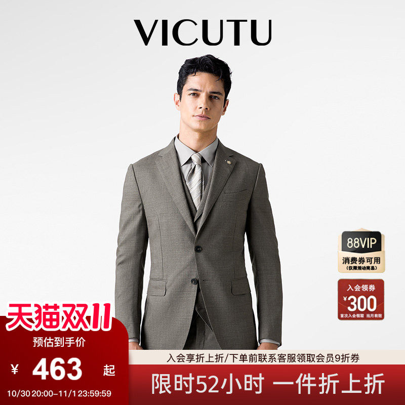 VICUTU威可多男士商务正装西服套装灰色羊毛西装外套