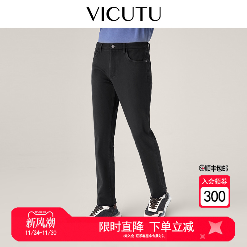 【舒暖牛仔】威可多暖弹牛仔裤