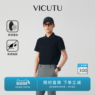 商务翻领保罗衫 T恤男夏季 智行Polo 半袖 VICUTU威可多短袖