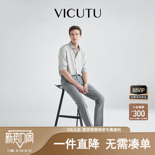 新款商务休闲正装羊毛西裤