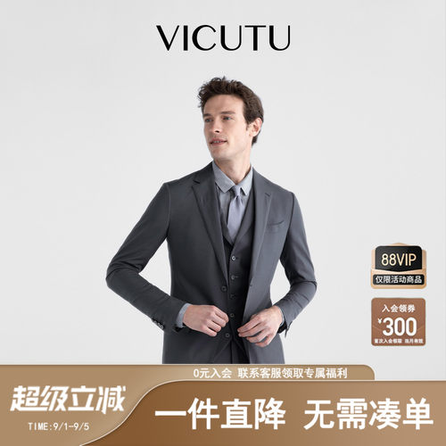 新款商务西装纯羊毛男外套