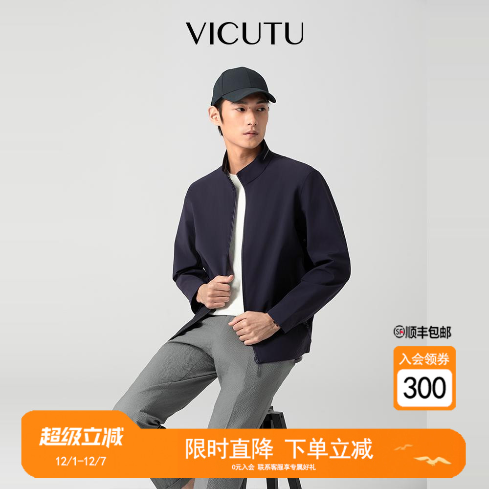 威可多破风者三防面料立领