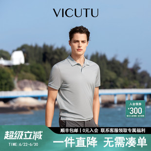 【ever Polo二代】VICUTU威可多男春夏纯棉Polo衫短袖
