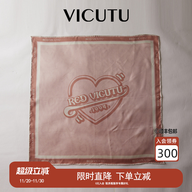VICUTU威可多男士方巾100%桑蚕丝休闲西装商务礼服百搭口袋巾