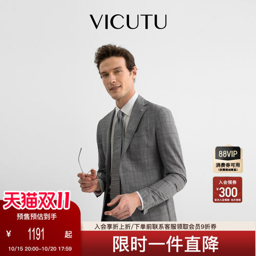 舒适亲肤格纹灰色商务西装外套