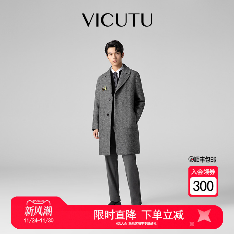 柔软舒弹商务百搭棕色风衣