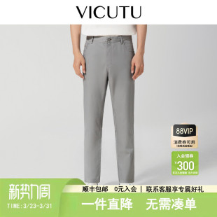 款 秋季 商务休闲裤 子舒适亲肤潮流韩版 VICUTU威可多男士 长裤 牛仔裤