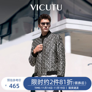 VICUTU/威可多男士夹克衫时尚撞色棒球领春秋休闲百搭新款外套