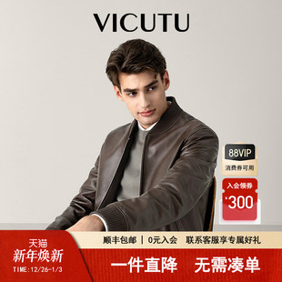 VICUTU威可多秋冬橙标皮衣棕色机车服潮流百搭皮夹克 云雾纹理