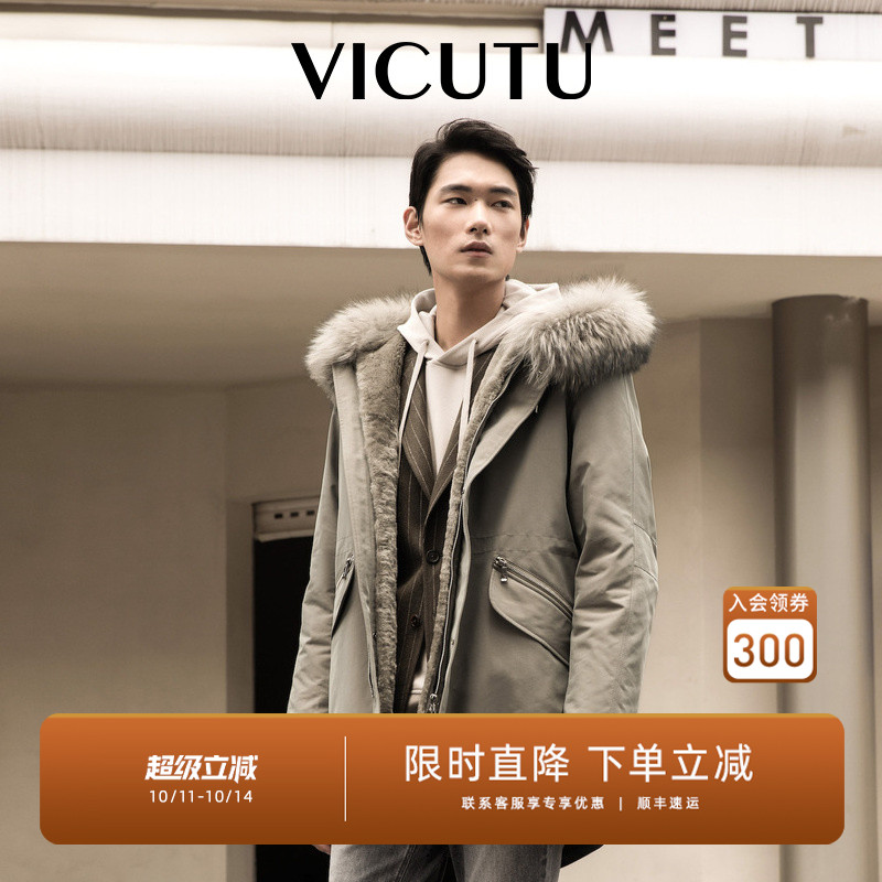 VICUTU威可多男士尼克服舒适保暖毛领帽商务休闲百搭秋冬季外套