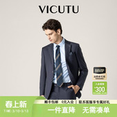 VICUTU威可多100%纯羊毛VBC进口面料商务西服套装 蓝V西服