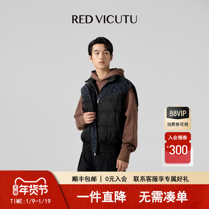 【明星同款】VICUTU威可多男士休闲马甲秋季舒暖加绒商务通勤马夹,男装,常规马甲,淘宝优惠券,粉丝福利购,淘宝优惠卷