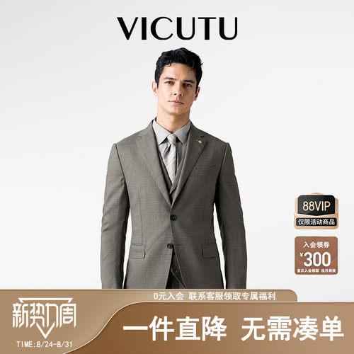 蓝标标准智型 100%羊毛 意大利VBC进口面料