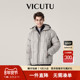 羽绒服户外商务外套 男士 冒险家 VICUTU威可多橙标秋冬款