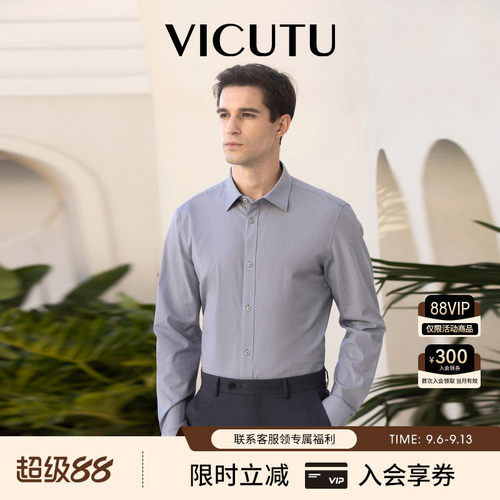 弹力商务通勤男士长袖衬衫
