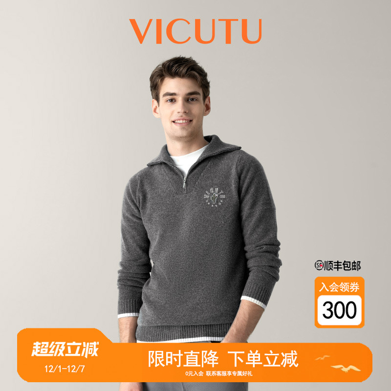 男秋冬橙标绵羊毛针织衫商务毛衣