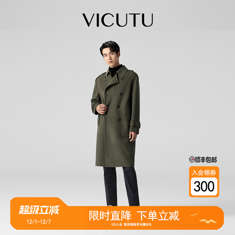 威可多商务休闲百搭羊毛秋季外套